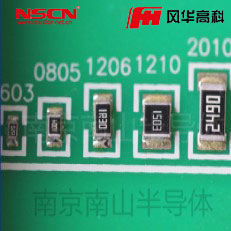 大規(guī)格貼片電阻 1.3Ω ?1210 ±1% 風(fēng)華電阻 RS-1210L1R0FT